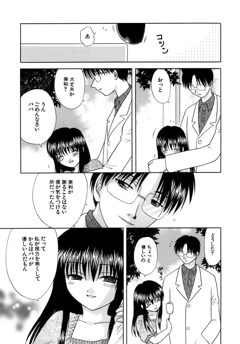 웹툰 이미지 102