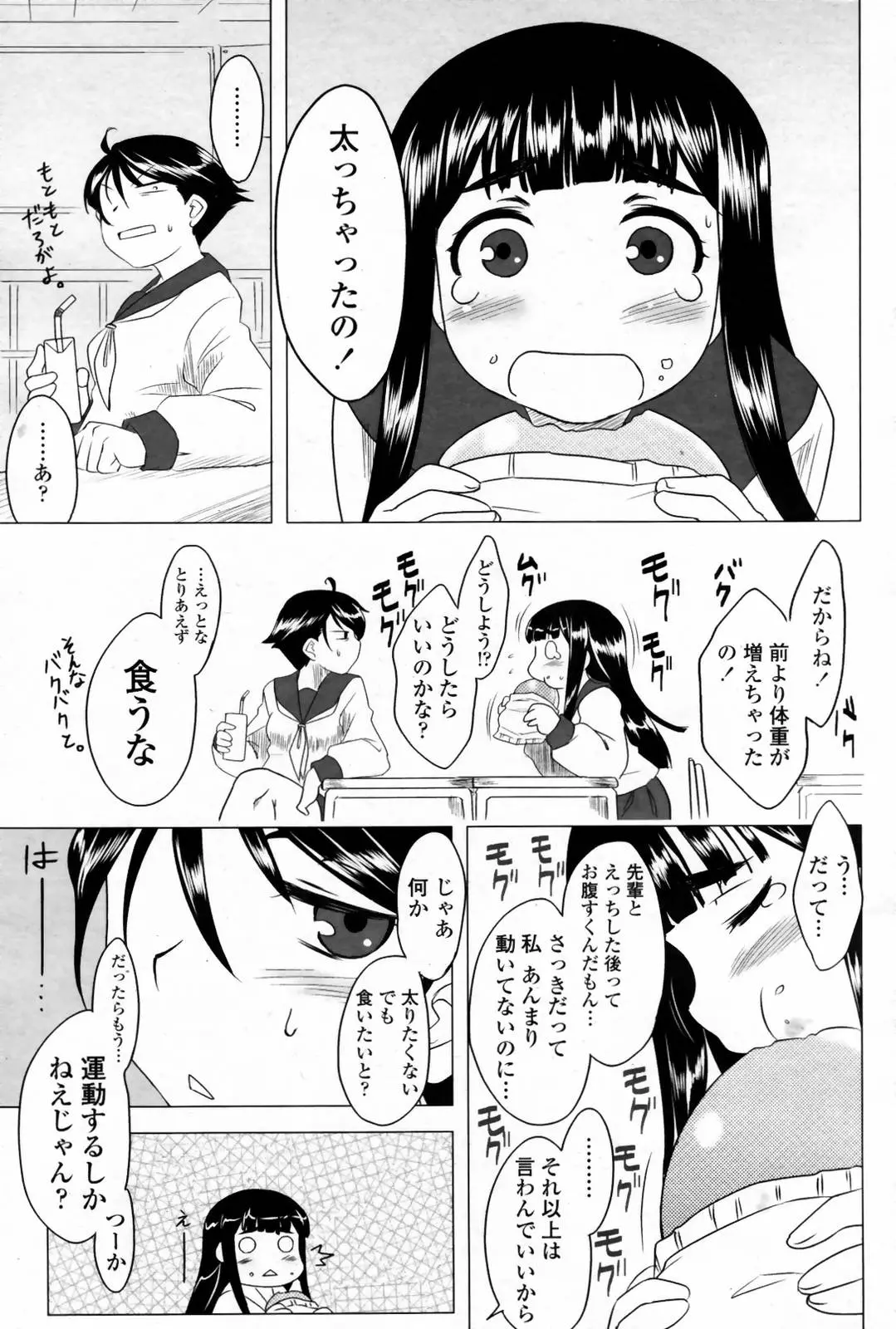 웹툰 이미지 222