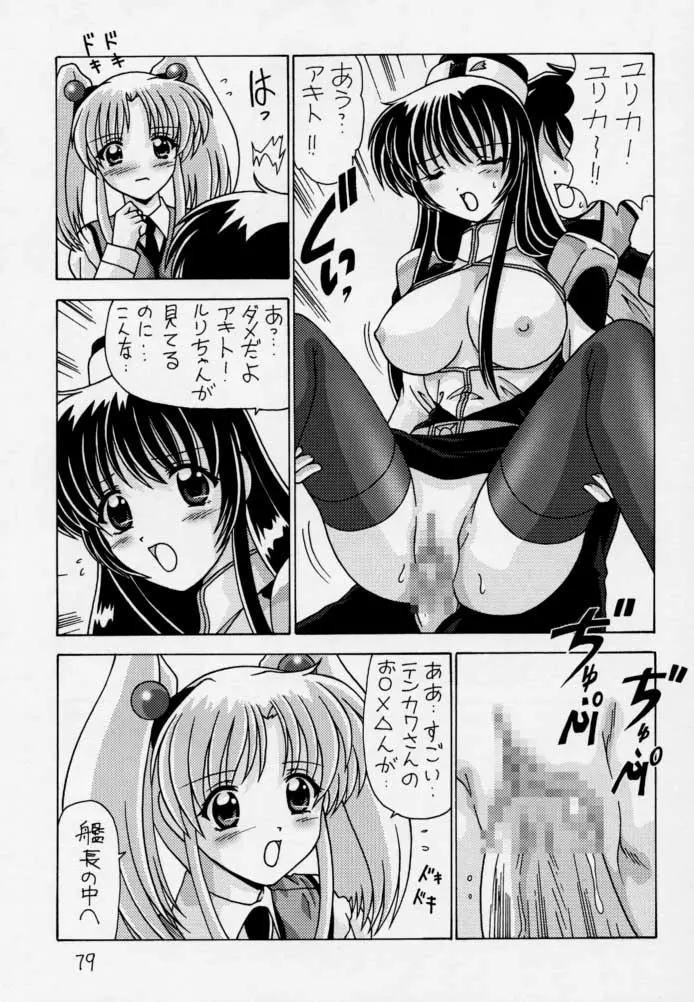 웹툰 이미지 79