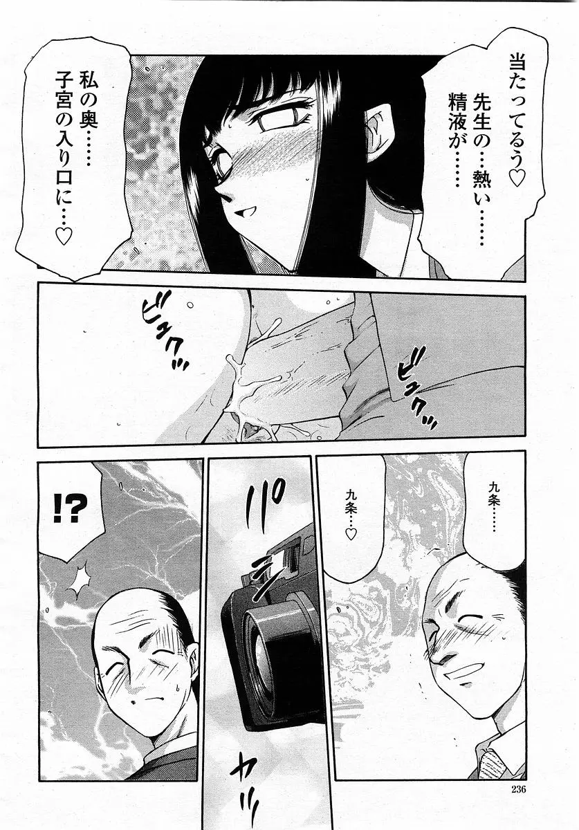 웹툰 이미지 235