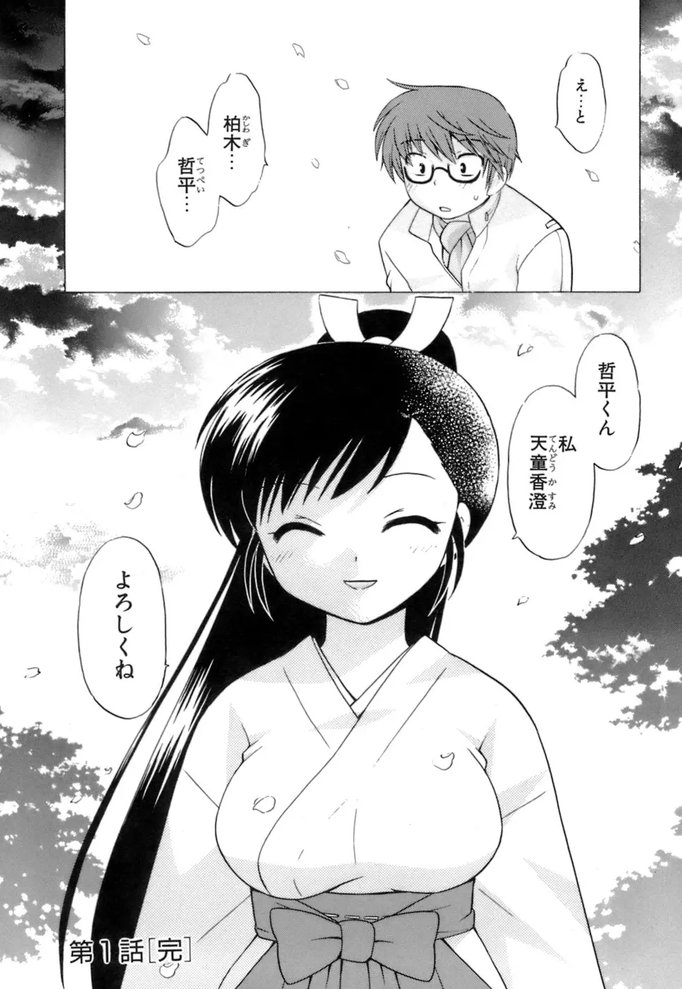 웹툰 이미지 29
