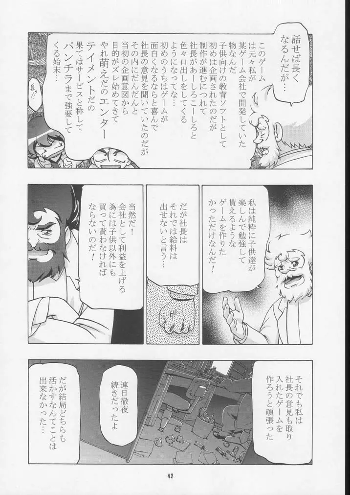 웹툰 이미지 40