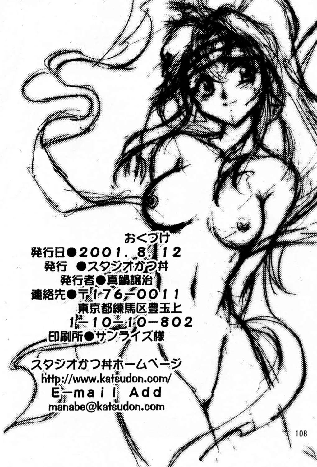 웹툰 이미지 106