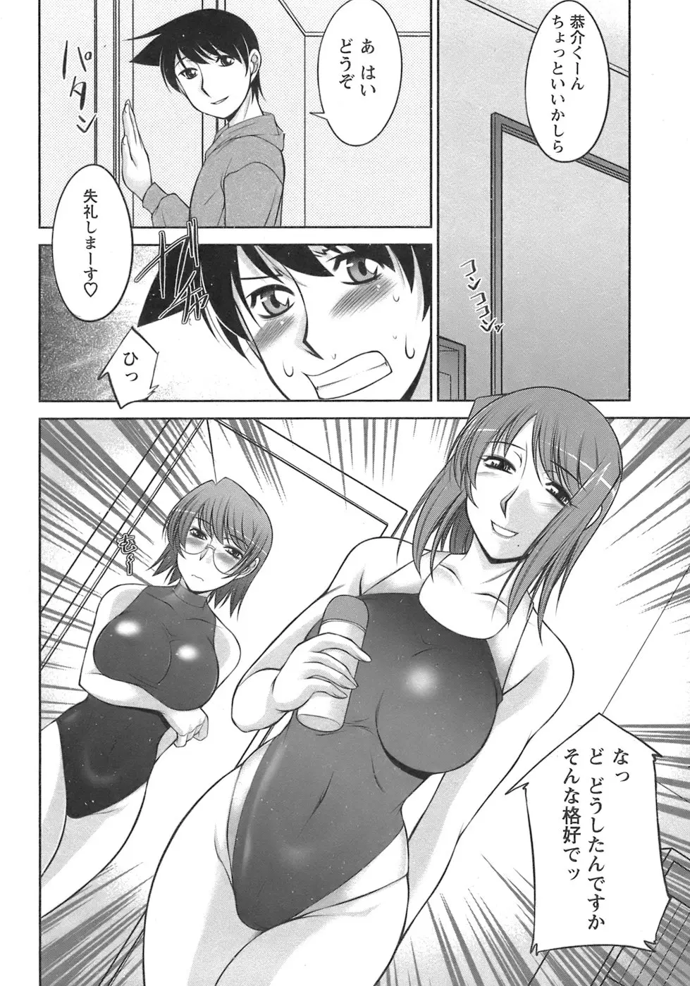 웹툰 이미지 166