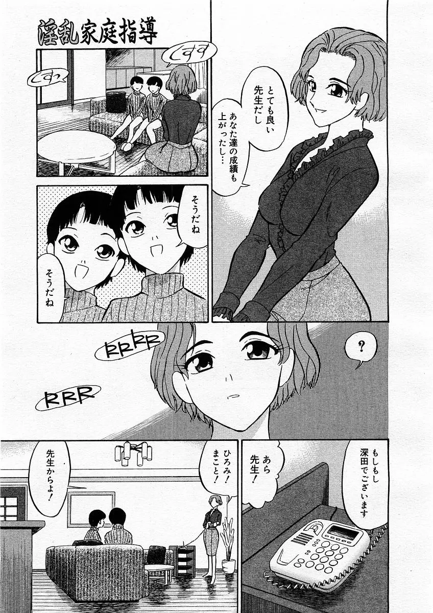 웹툰 이미지 252