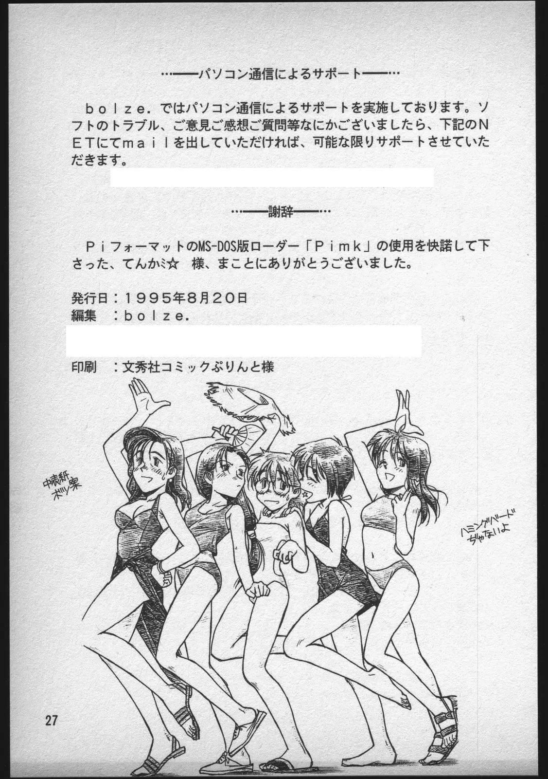 웹툰 이미지 55