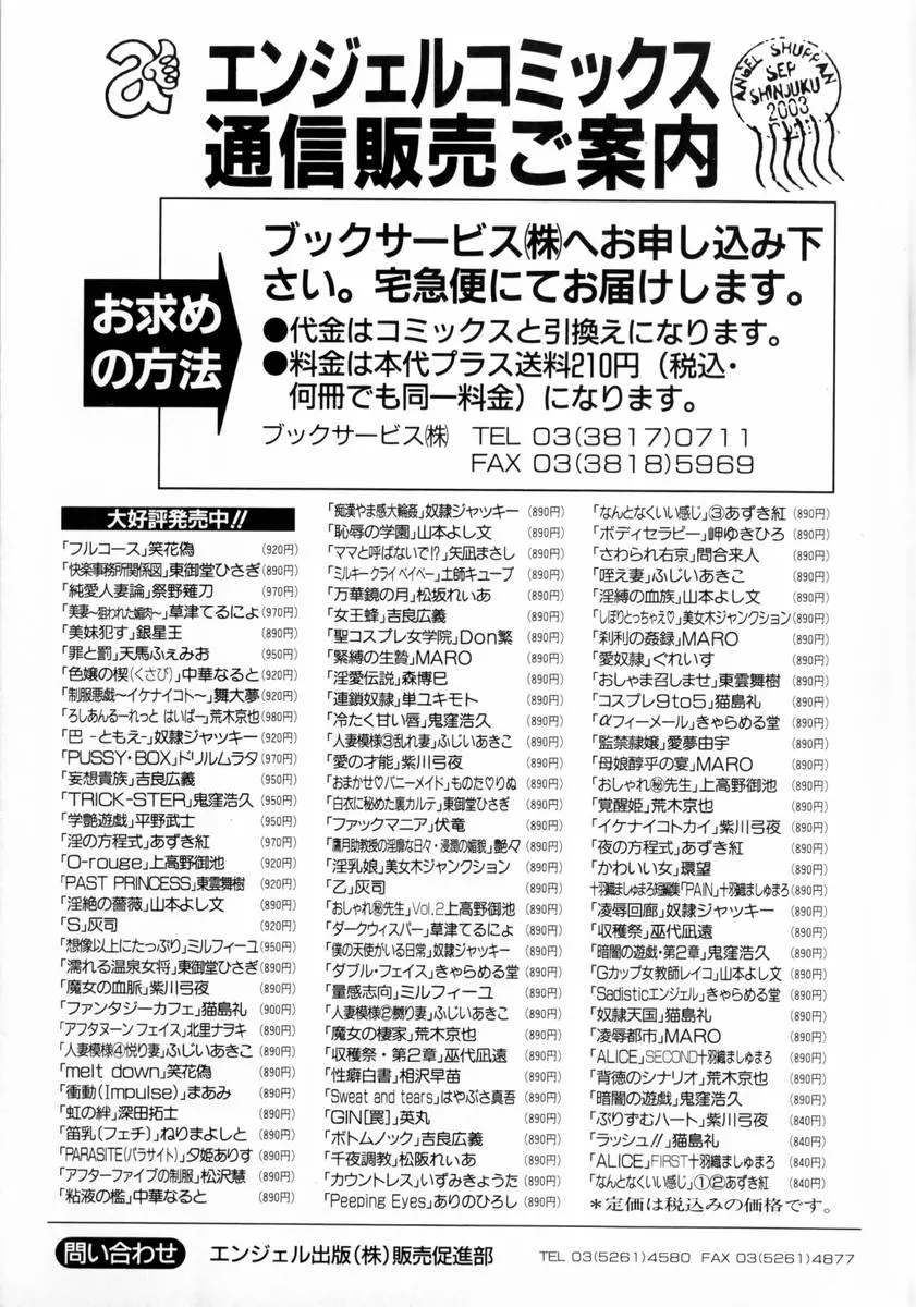 웹툰 이미지 178