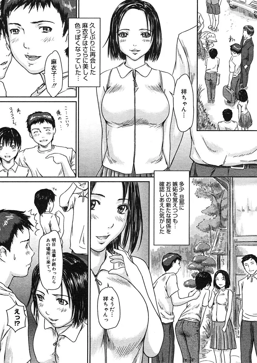 웹툰 이미지 104