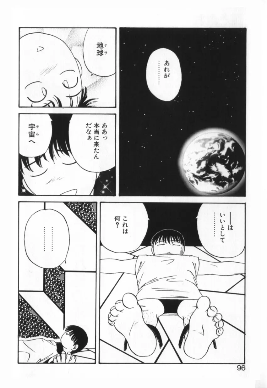 웹툰 이미지 94
