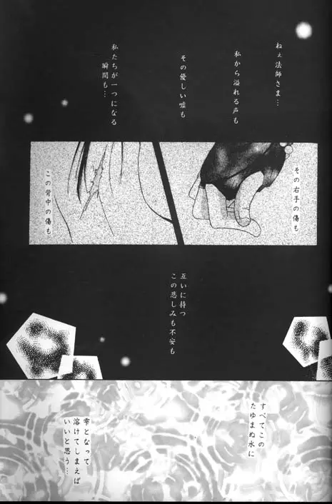 웹툰 이미지 21