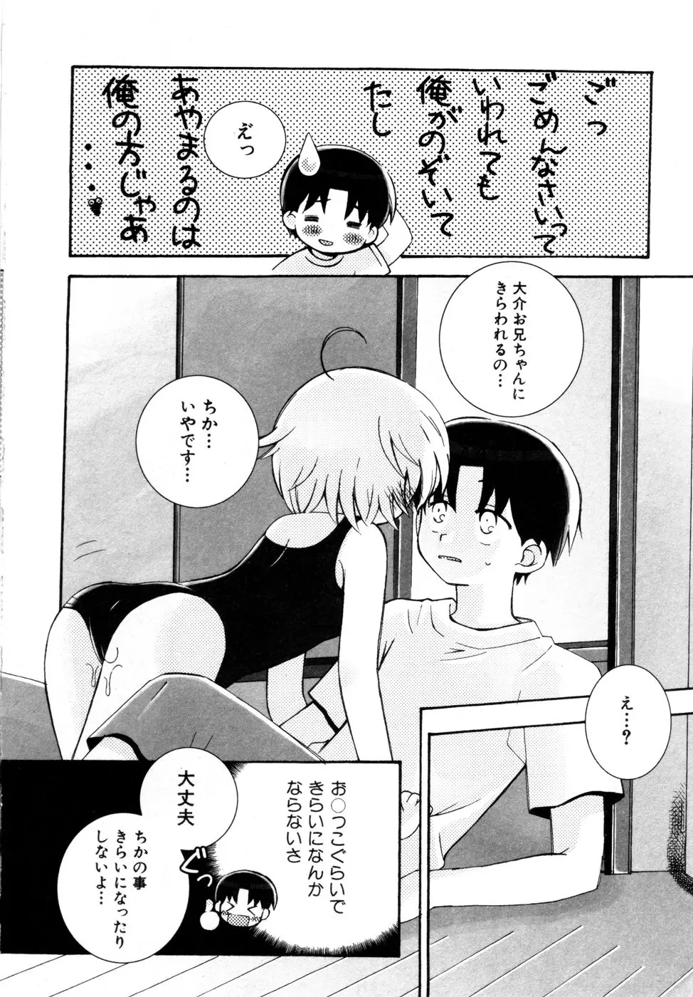 웹툰 이미지 34