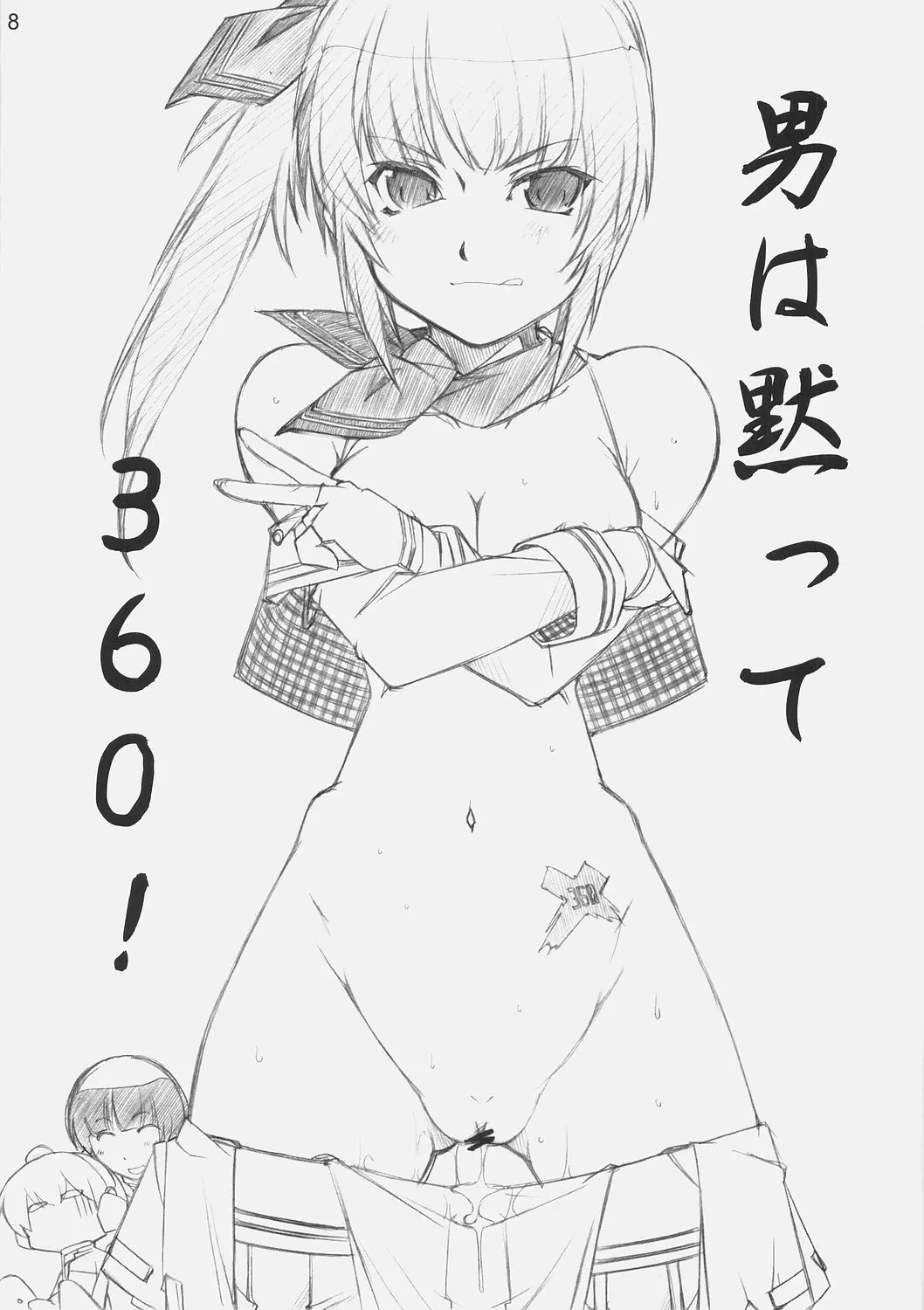 웹툰 이미지 6