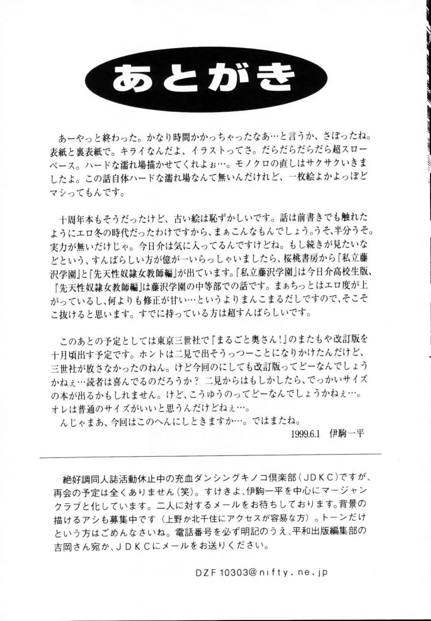 웹툰 이미지 171
