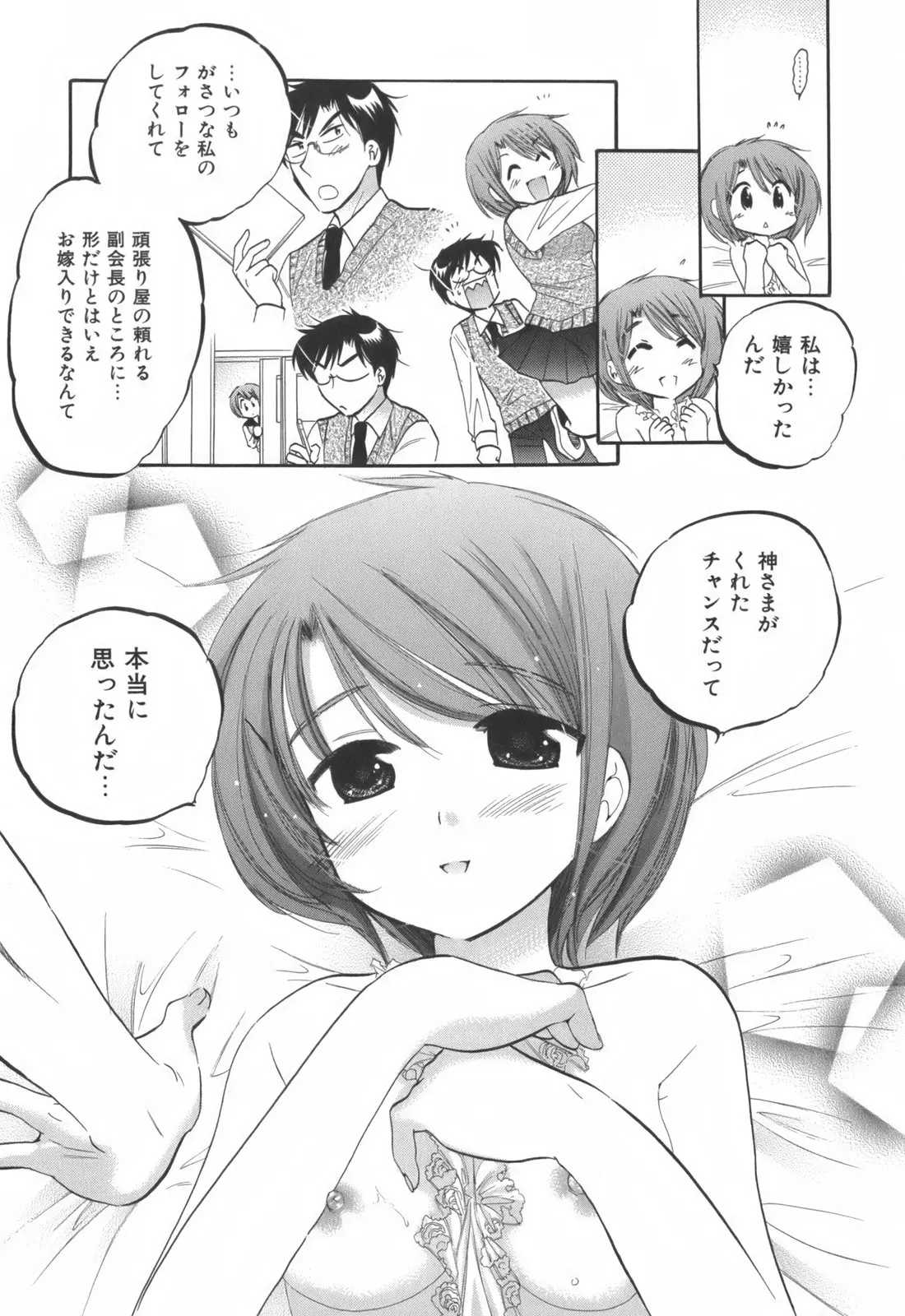 웹툰 이미지 23