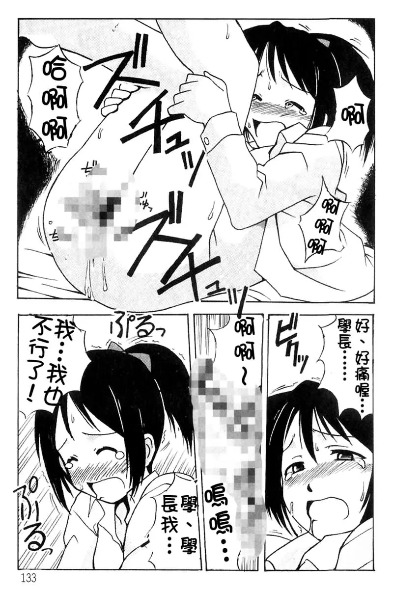 웹툰 이미지 134