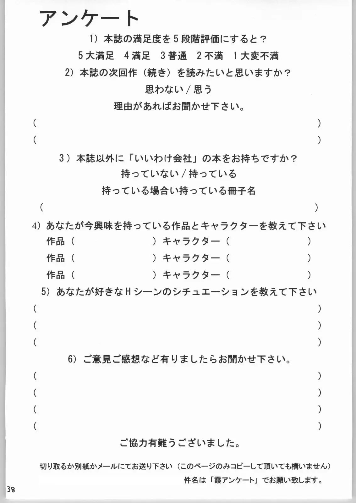 웹툰 이미지 36