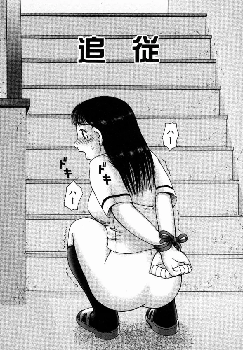 웹툰 이미지 146