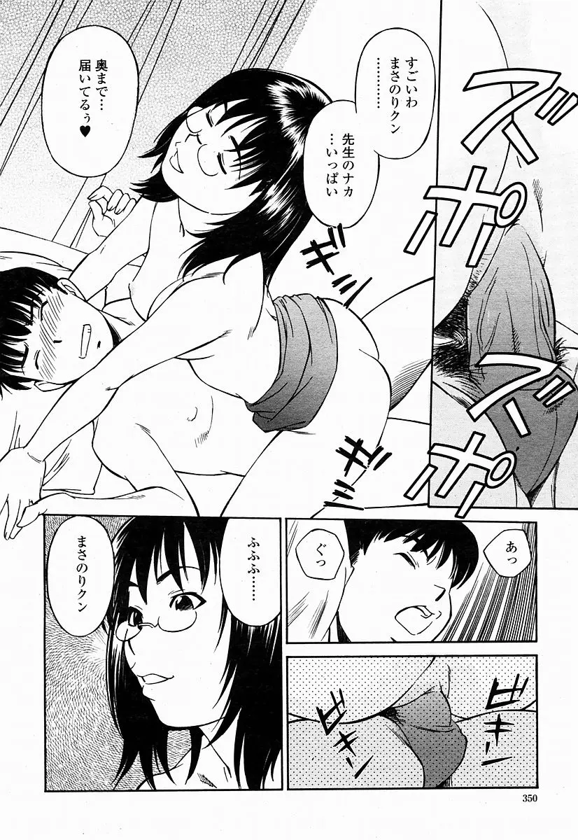 웹툰 이미지 349