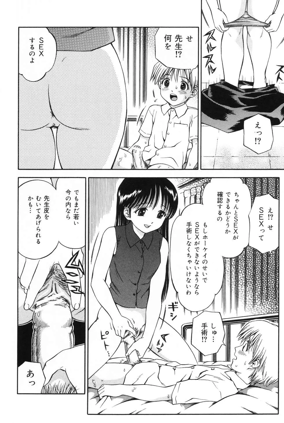 웹툰 이미지 159