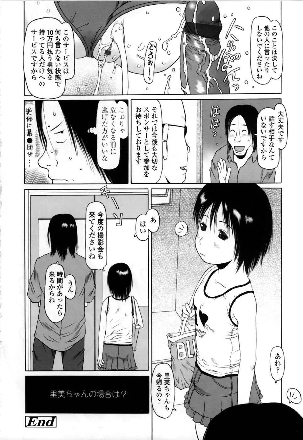 웹툰 이미지 193