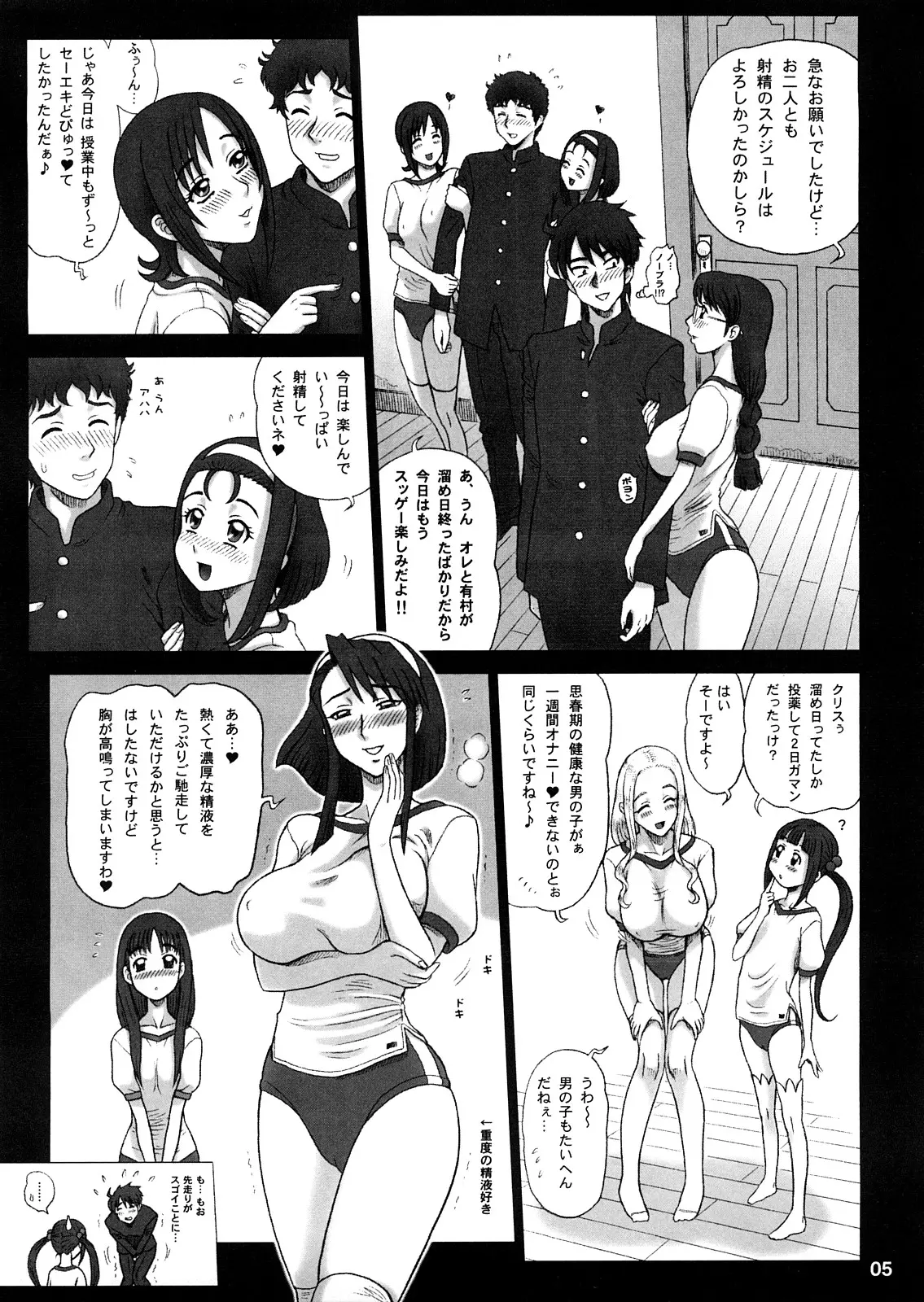 웹툰 이미지 3