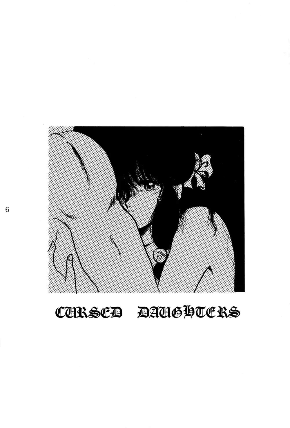 웹툰 이미지 6