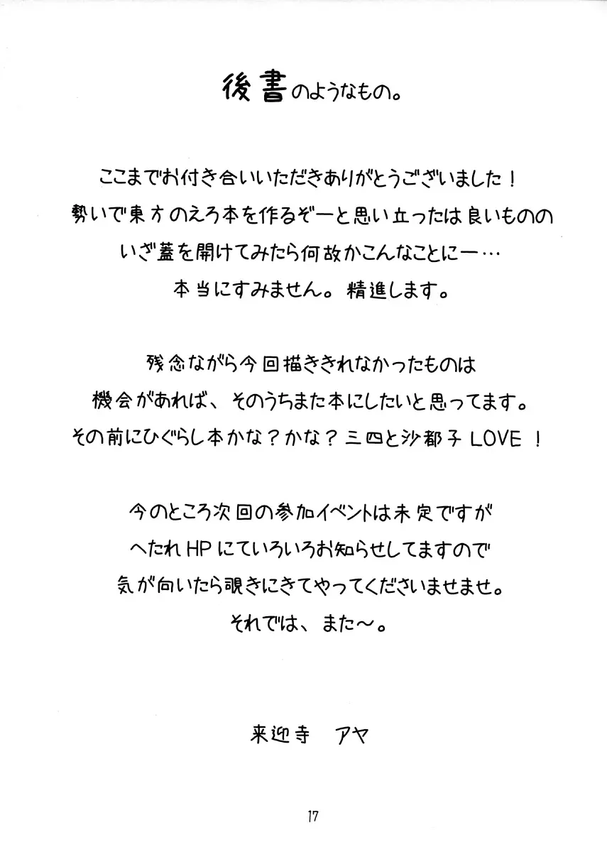 웹툰 이미지 15