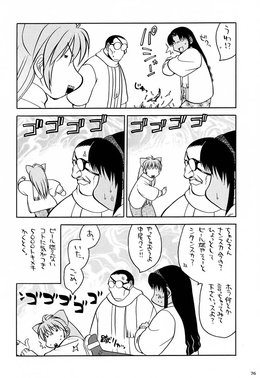 웹툰 이미지 74