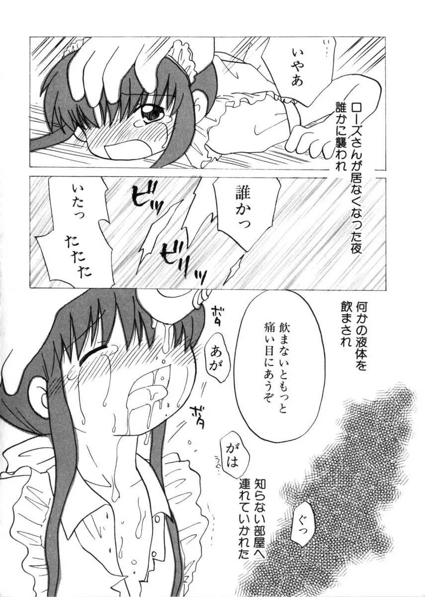 웹툰 이미지 105