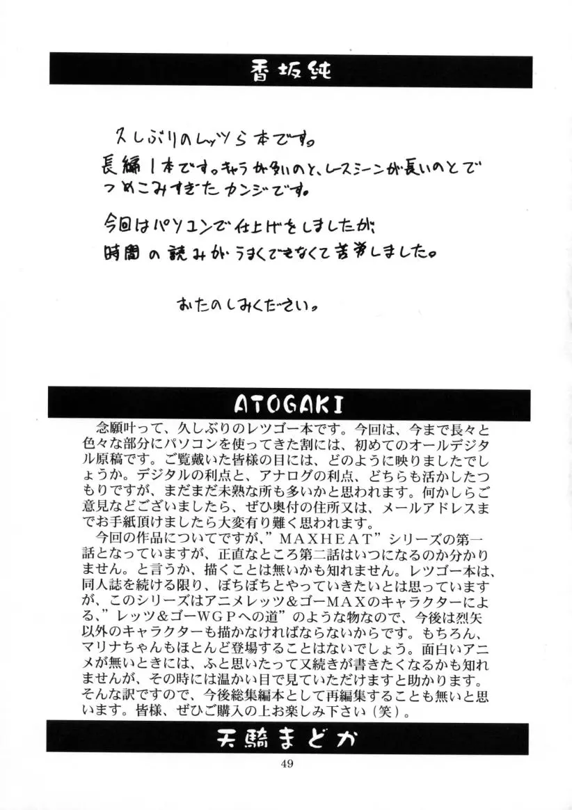 웹툰 이미지 47