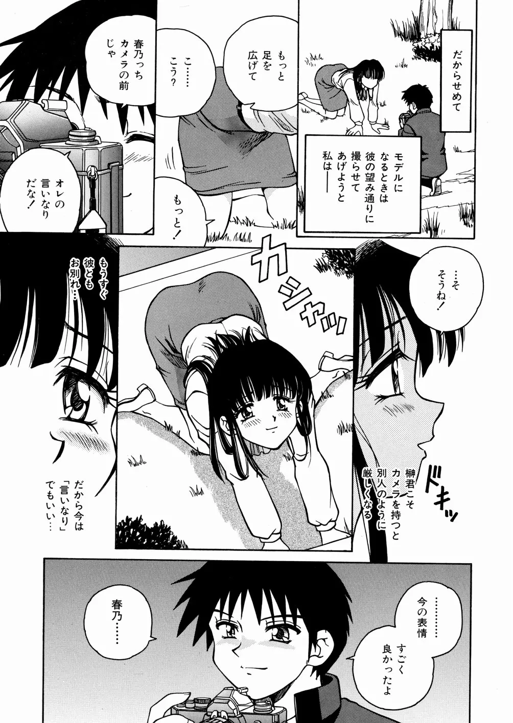 웹툰 이미지 101