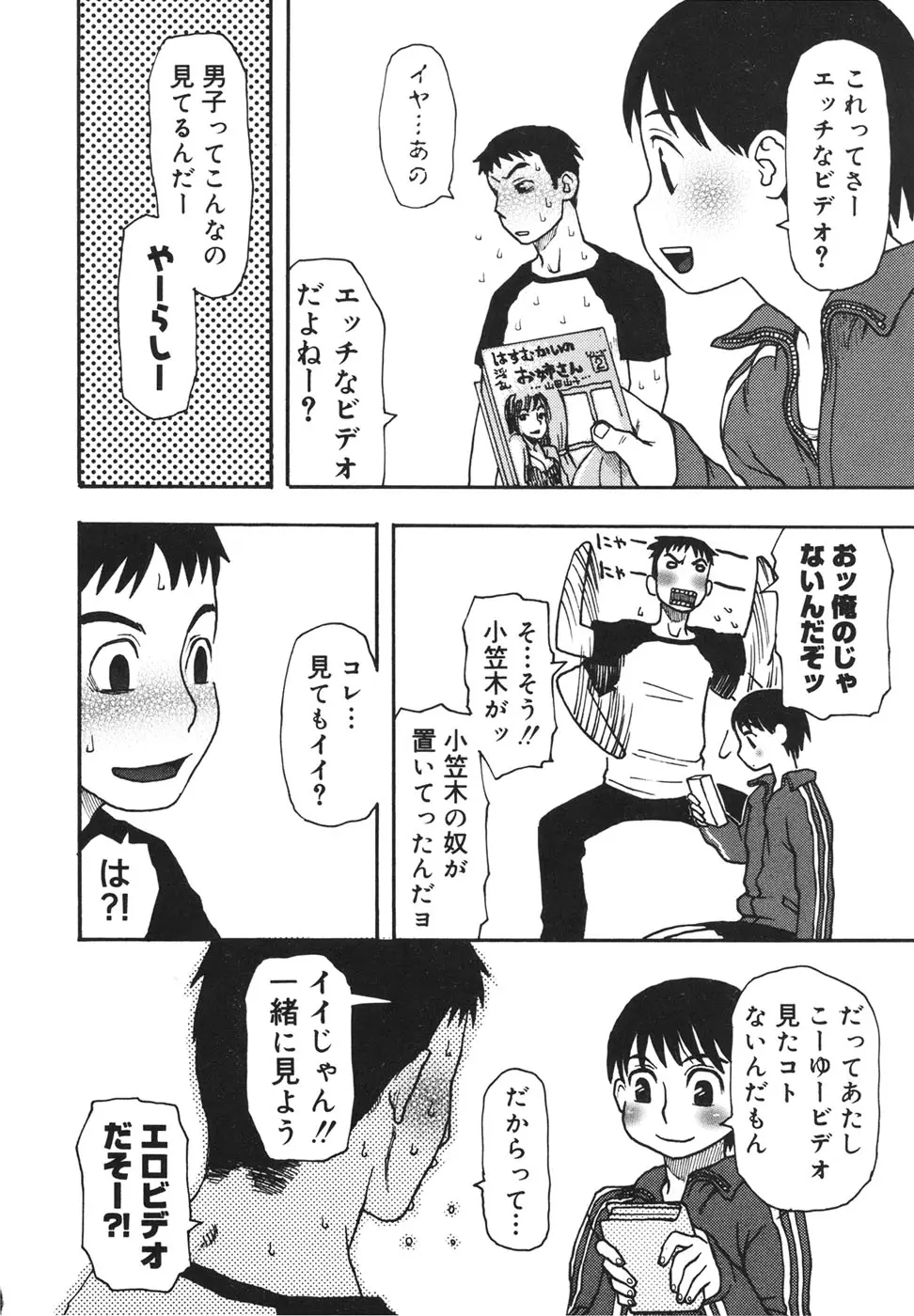 웹툰 이미지 34