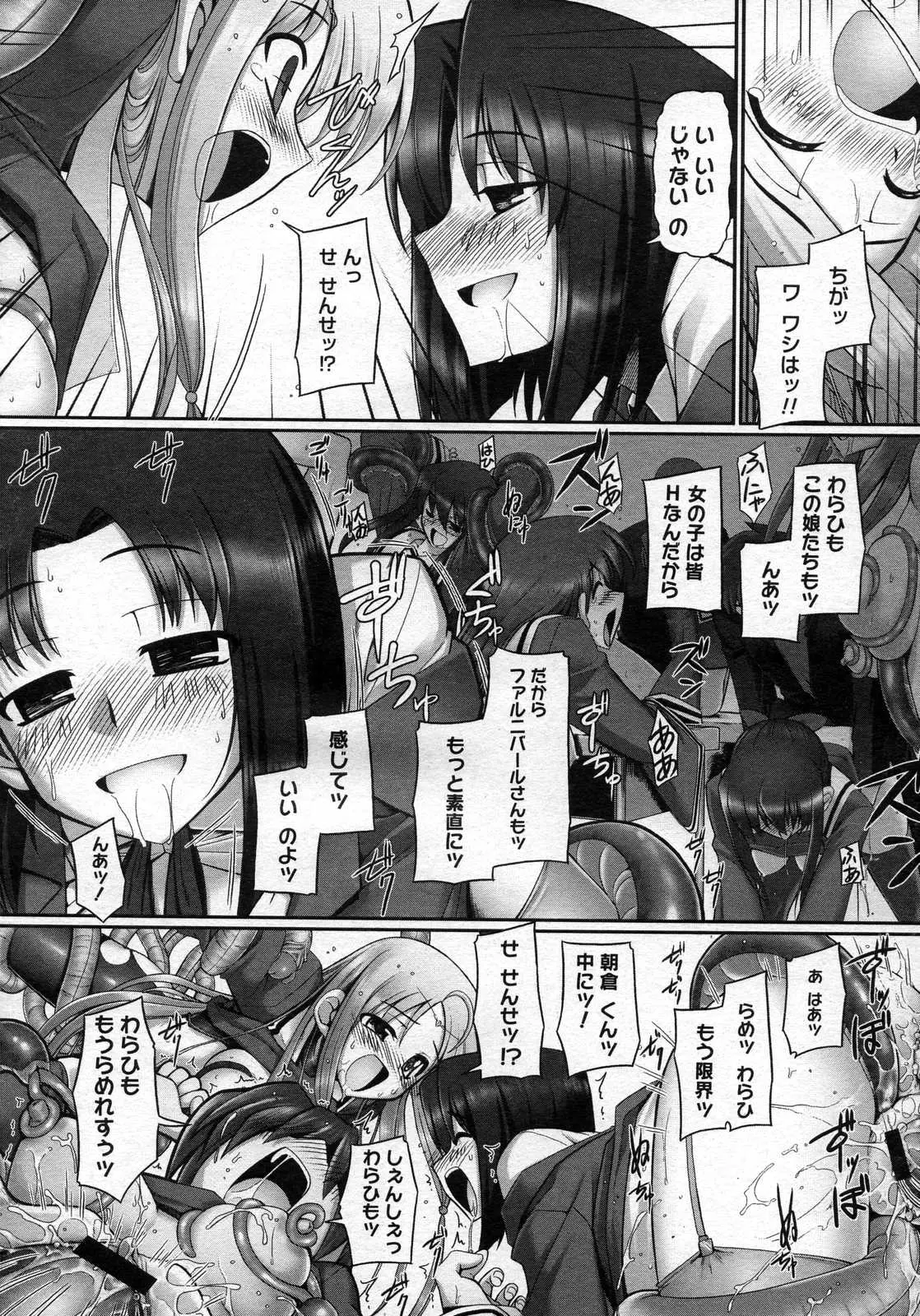 웹툰 이미지 286