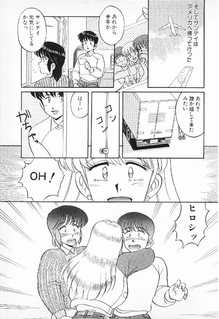 웹툰 이미지 173