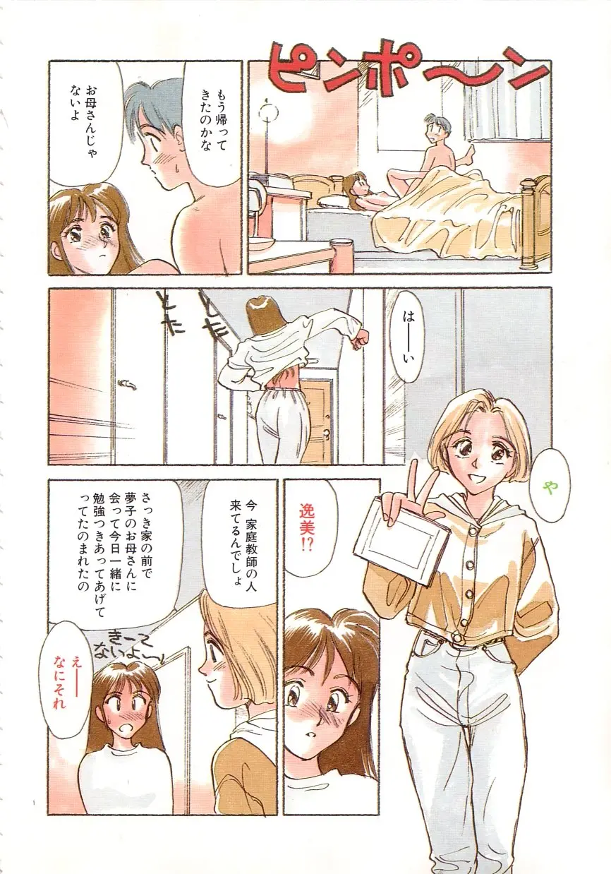 웹툰 이미지 79