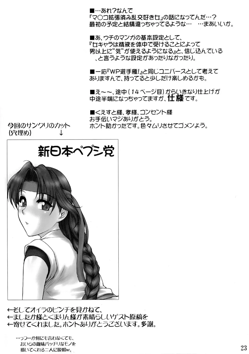 웹툰 이미지 23