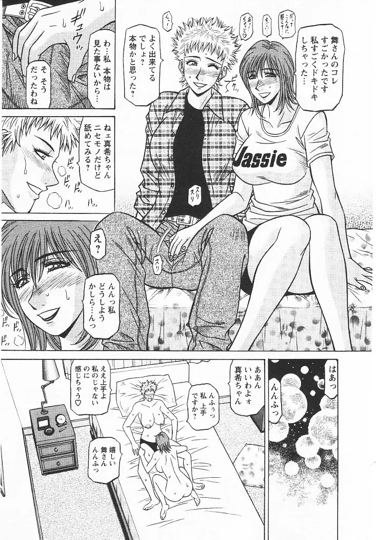 웹툰 이미지 75