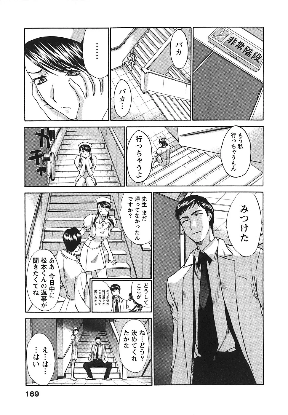 웹툰 이미지 169