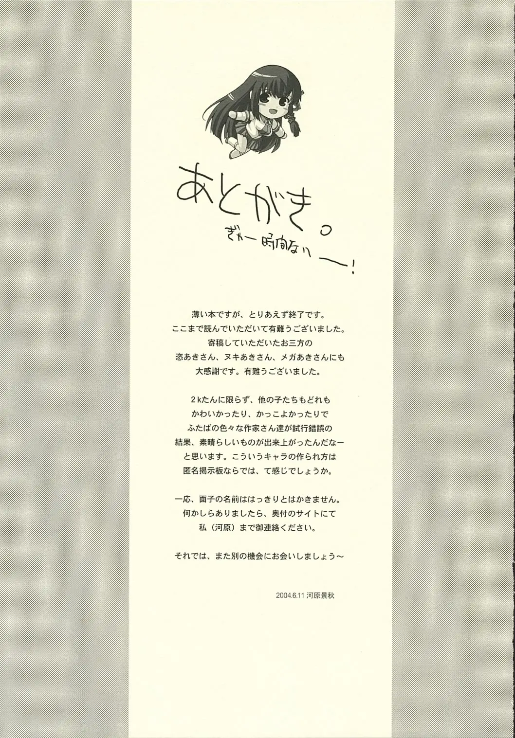 웹툰 이미지 16