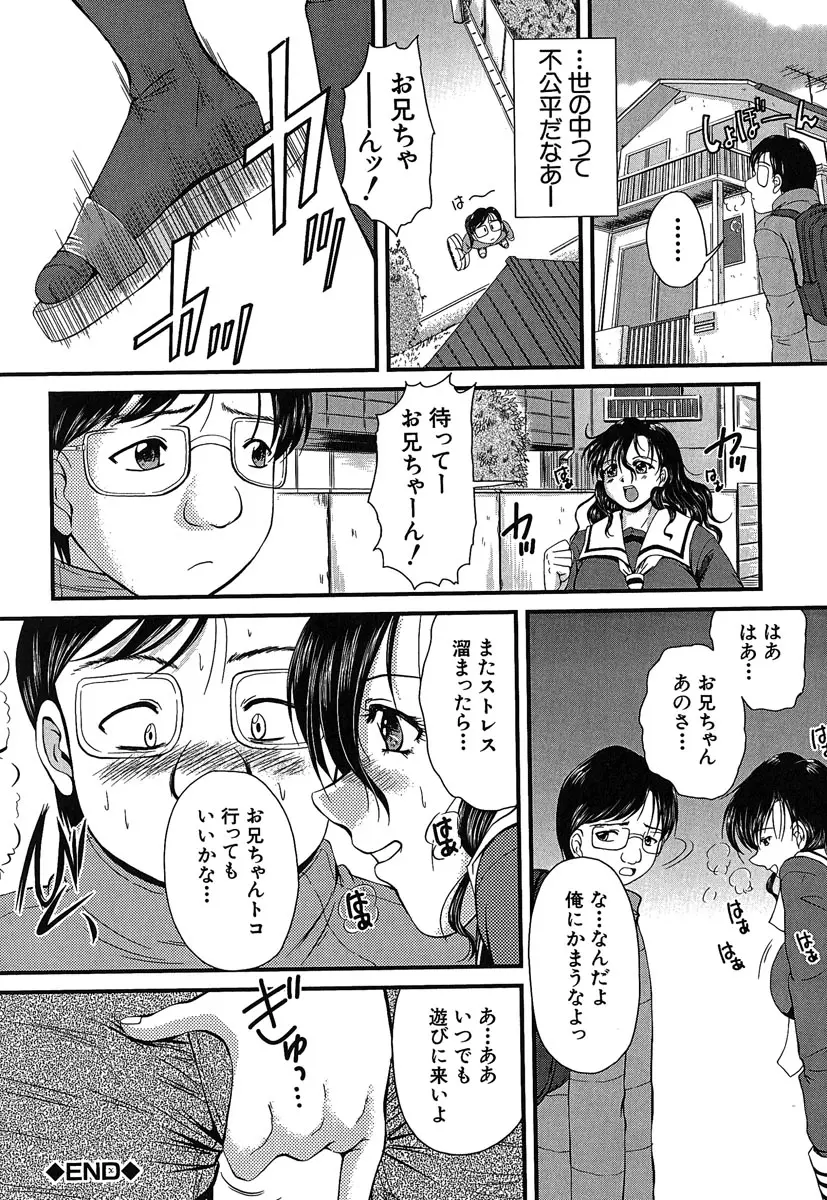 웹툰 이미지 156