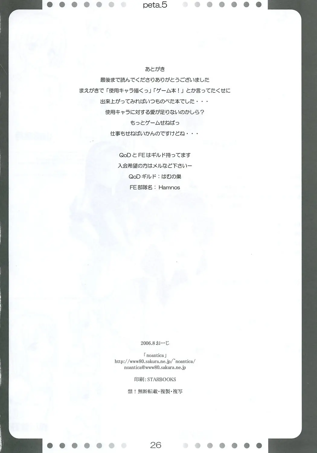 웹툰 이미지 24