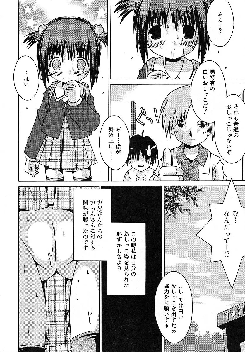 웹툰 이미지 313