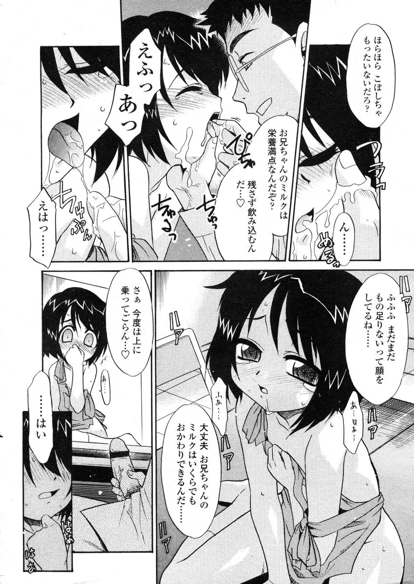 웹툰 이미지 194