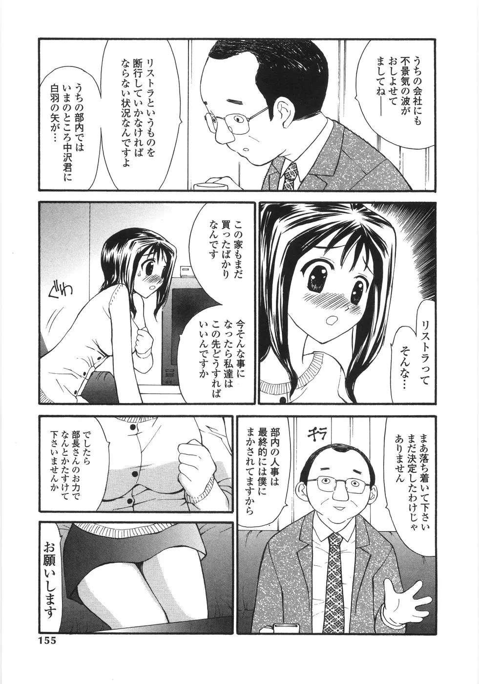 웹툰 이미지 152