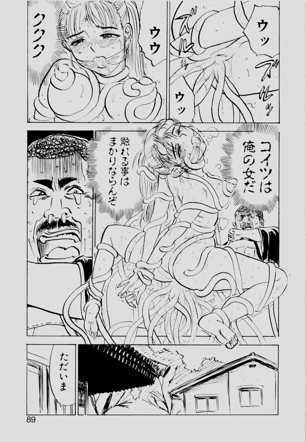 웹툰 이미지 87