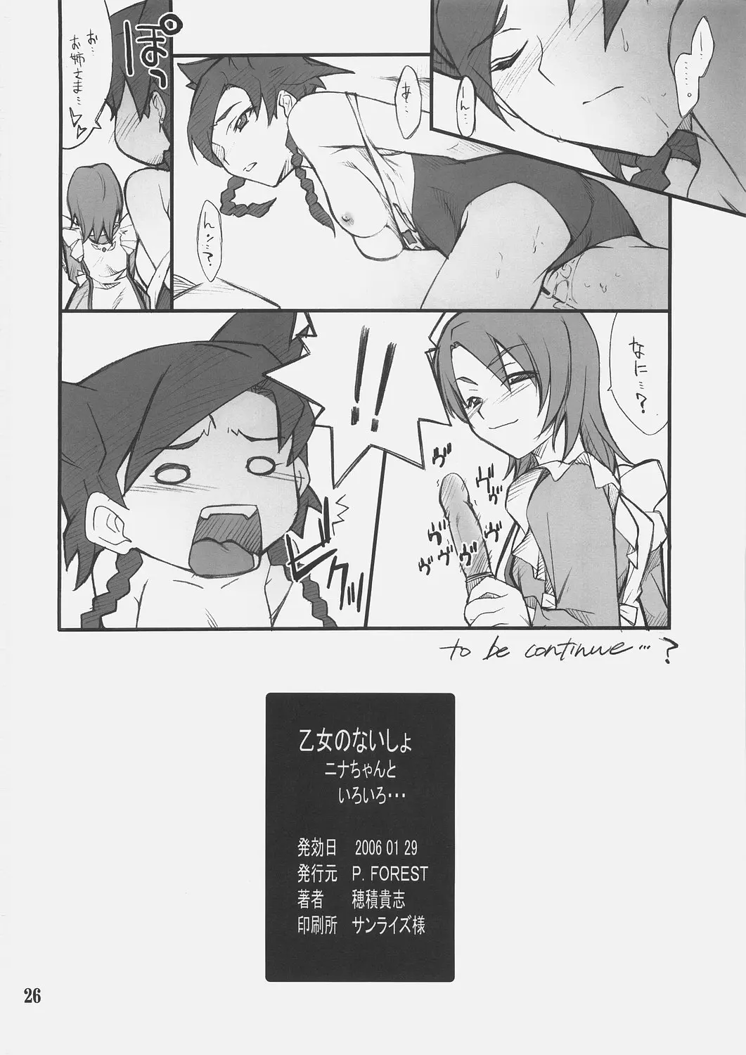 웹툰 이미지 24