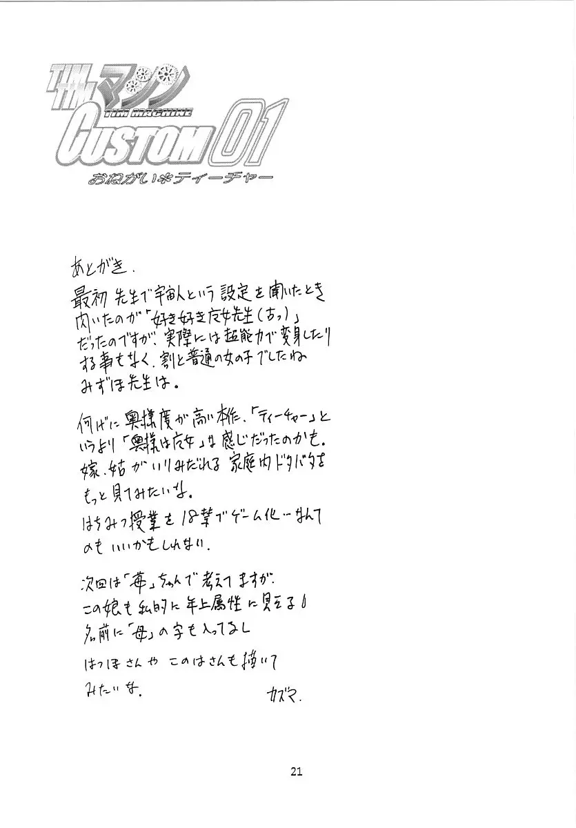 웹툰 이미지 19