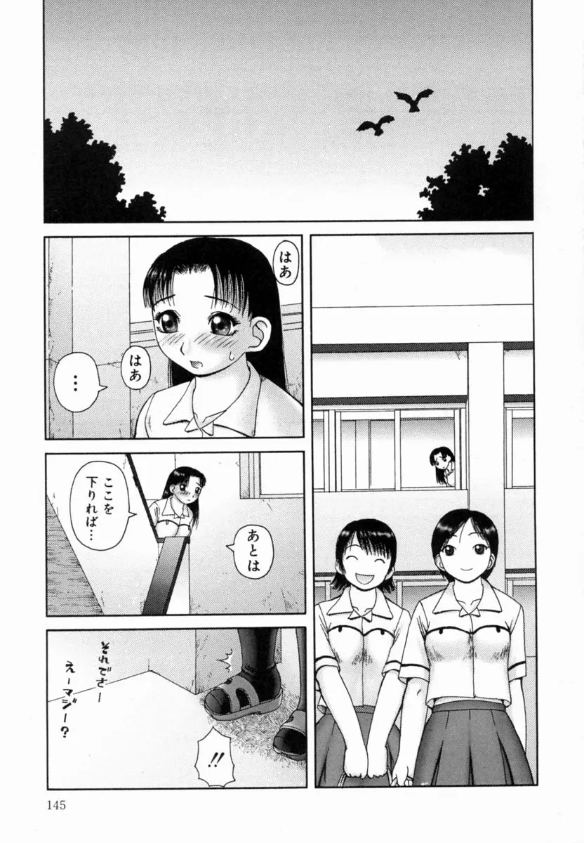 웹툰 이미지 145