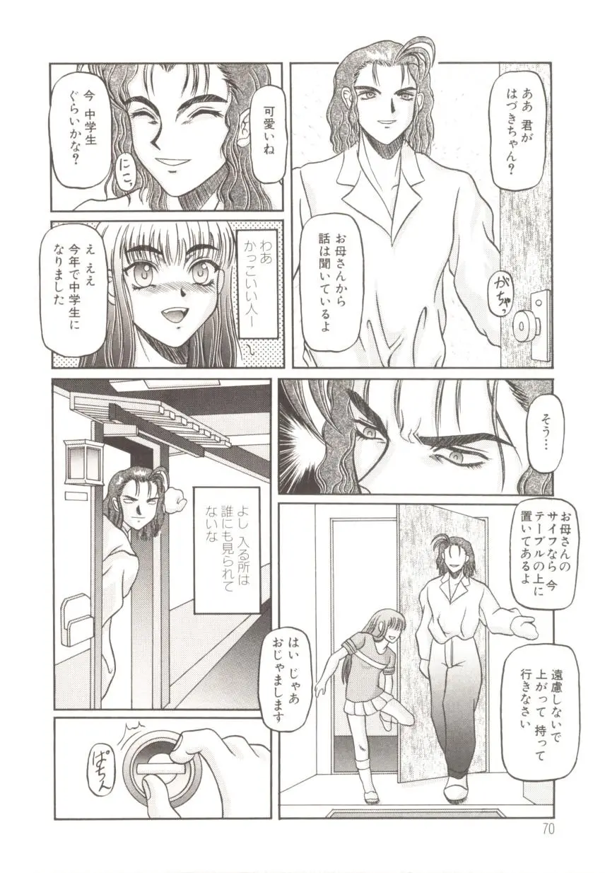 웹툰 이미지 72