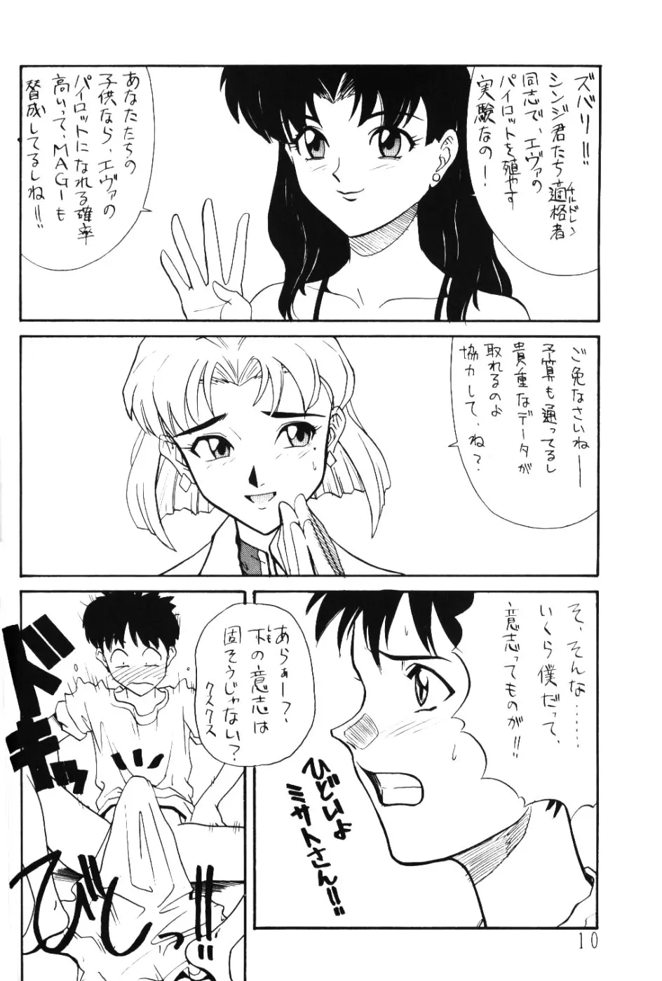 웹툰 이미지 8